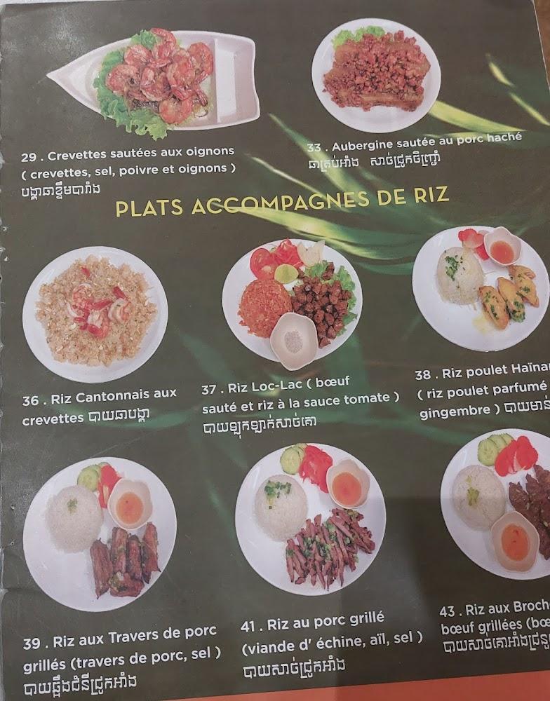 Bambou d'Or - Menu Image 1